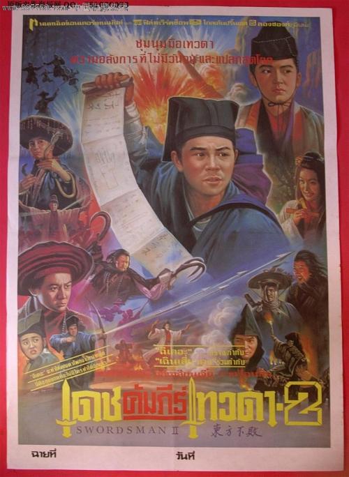 怎么做假巴哈马身份证